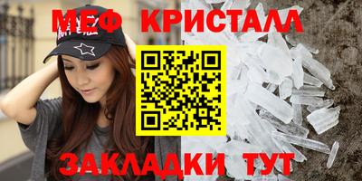 PSILOCYBIN Краснознаменск