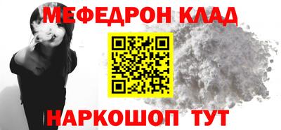 каннабис Краснокаменск