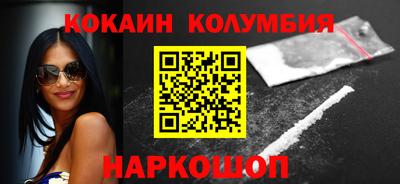 PSILOCYBIN Краснознаменск