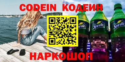 скорость Краснодар