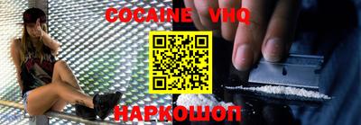 каннабис Краснокаменск