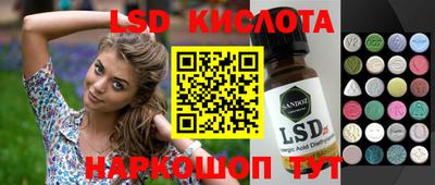 PSILOCYBIN Краснознаменск