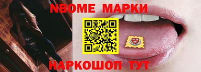 каннабис Краснокаменск
