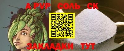 PSILOCYBIN Краснознаменск