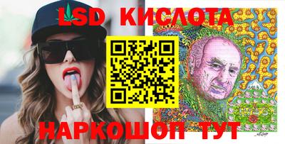 каннабис Краснокаменск