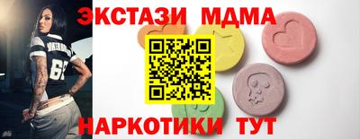 каннабис Краснокаменск