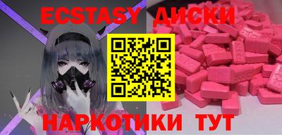 скорость Краснодар
