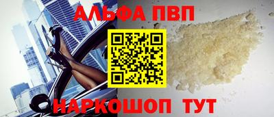 каннабис Краснокаменск