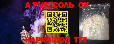PSILOCYBIN Краснознаменск