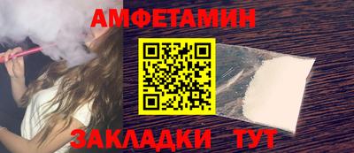 PSILOCYBIN Краснознаменск