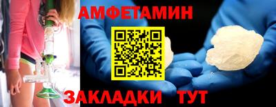 каннабис Краснокаменск