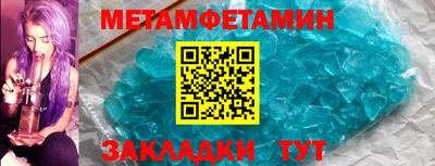 скорость Краснодар