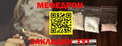 каннабис Краснокаменск