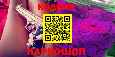 каннабис Краснокаменск