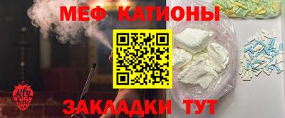 каннабис Краснокаменск