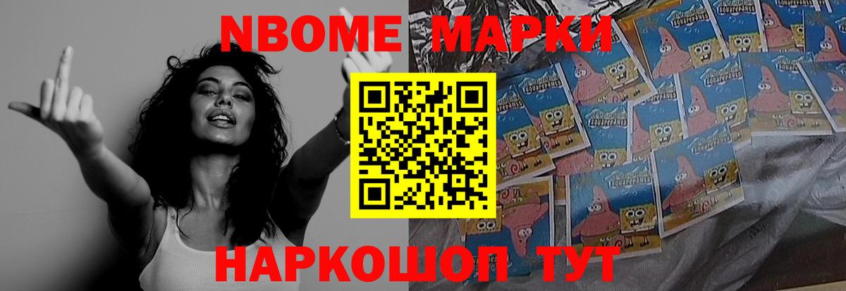 Шелехов  Лсд 25 экстази  Вход с VPN  LSD-25 экстази ecstasy  Лсд 25 экстази ecstasy 