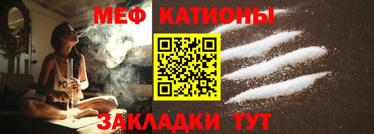 МЕФ мука Шелехов