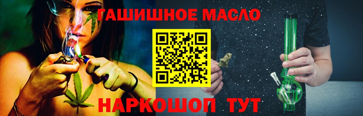 Дистиллят ТГК вейп Шелехов